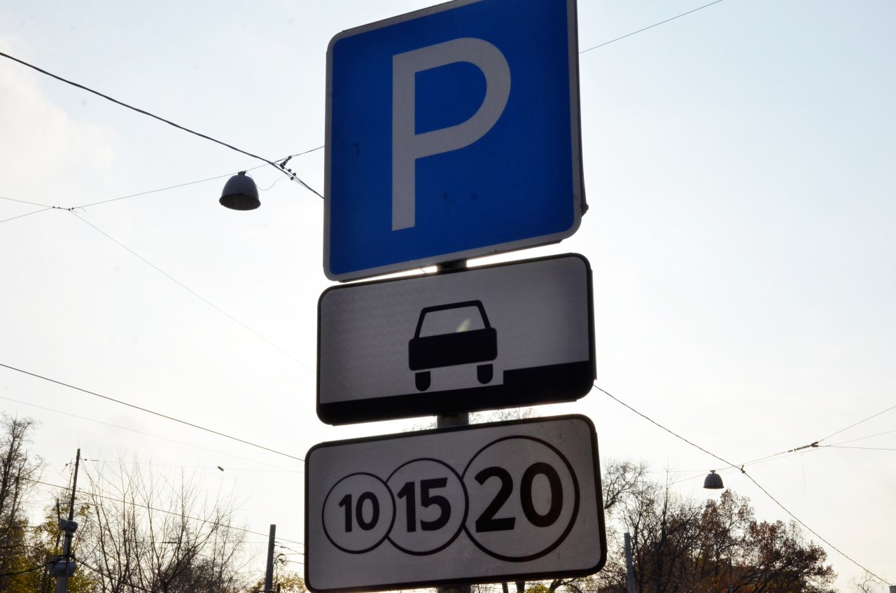 Количество случаев неправильной парковки на столичных набережных уменьшилось. Фото: Анна Быкова, «Вечерняя Москва»