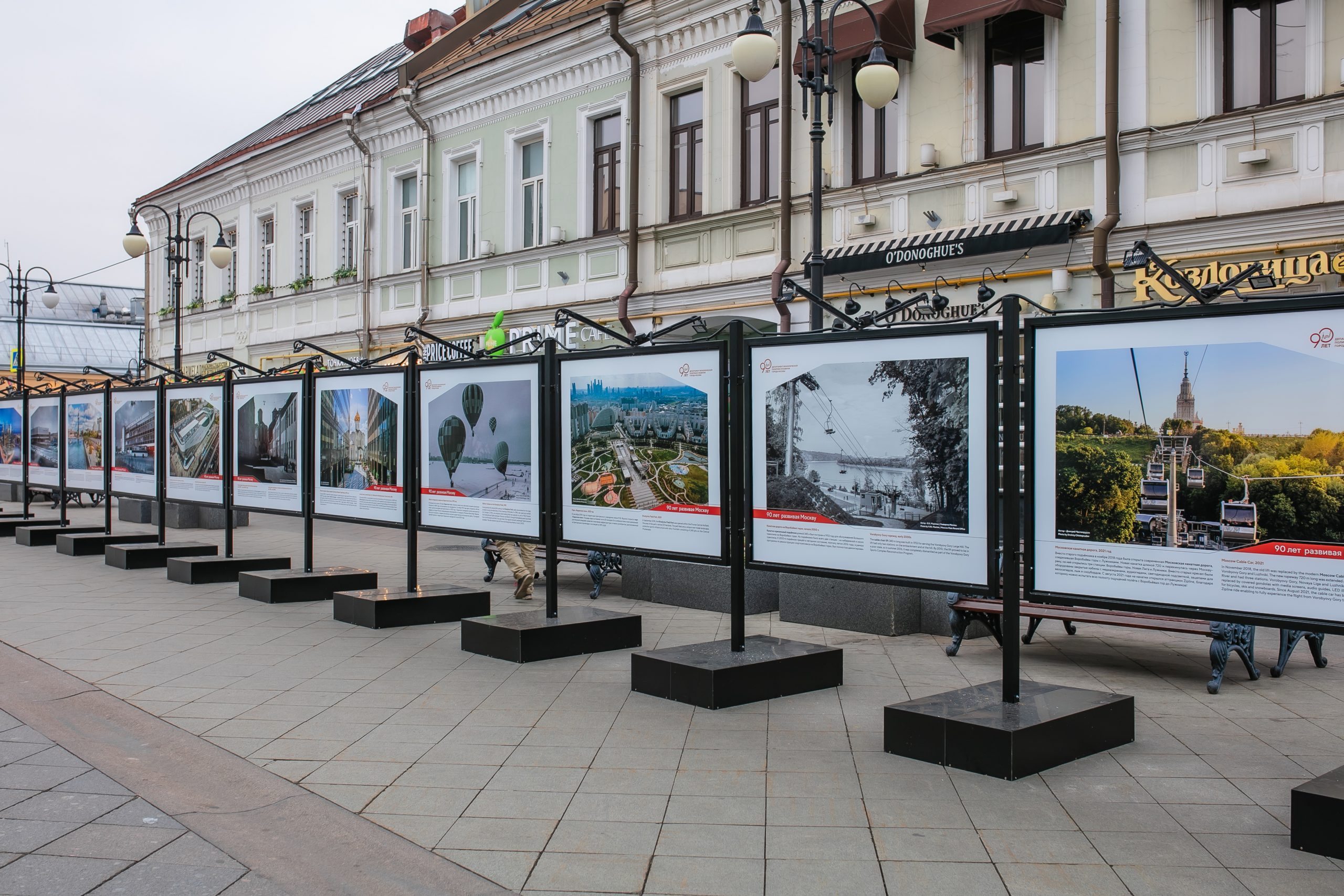 Фотовыставки в москве. Климентовский переулок уличная фотовыставка. Фотовыставки в Москве сейчас. Москва - Сеул выставка фото.