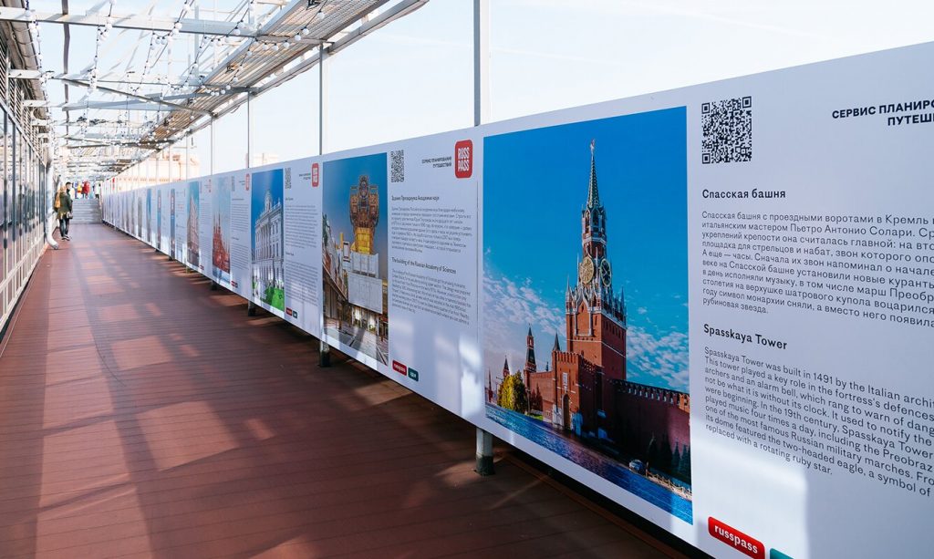 Фотовыставку с достопримечательностями открыли на смотровой площадке ЦДМ. Фото: сайт мэра Москвы