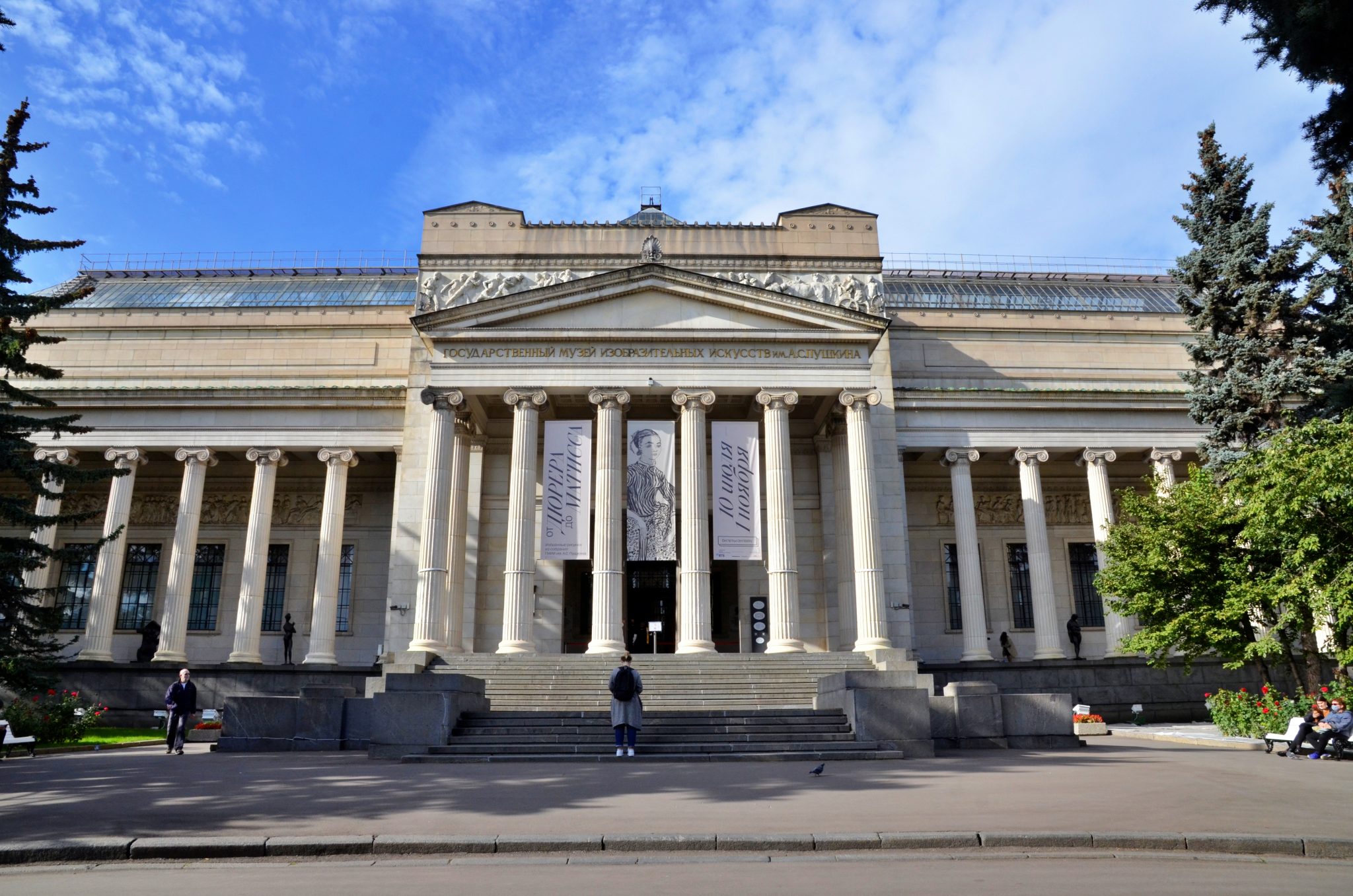Государственный музей изобразительных искусств имени а с Пушкина