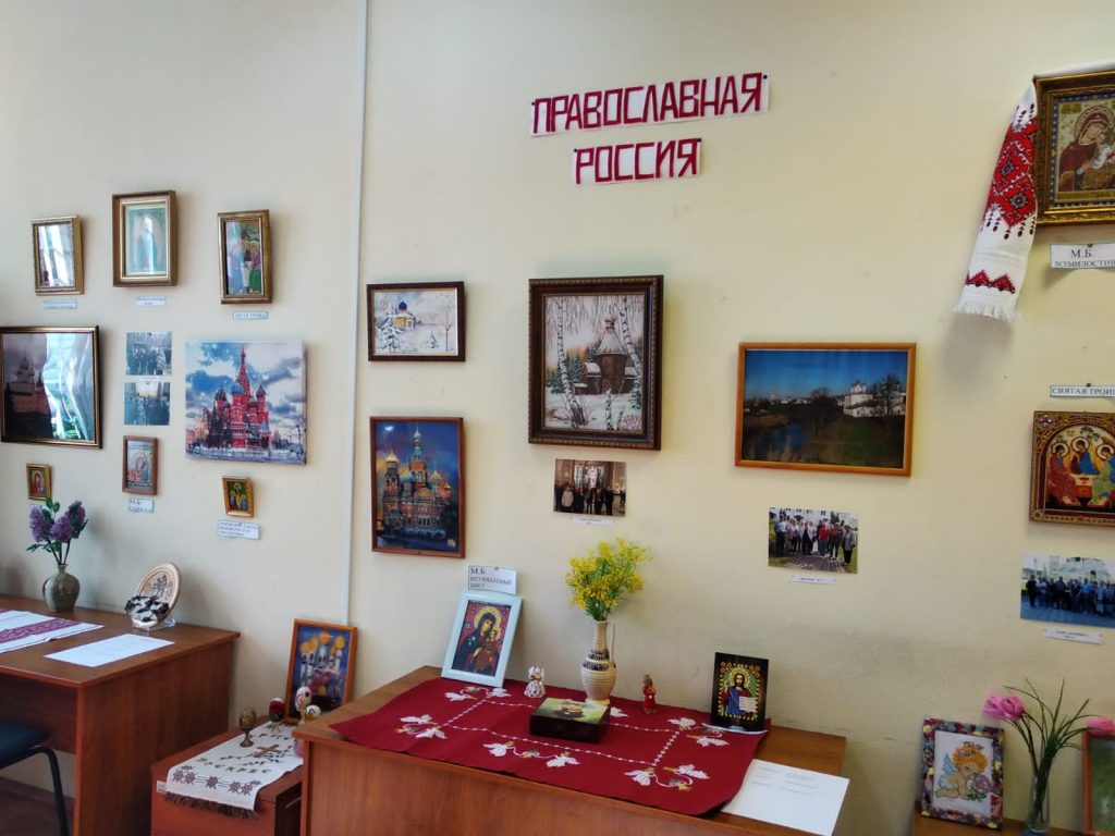 Совет ветеранов Тверского района подготовил православную выставку