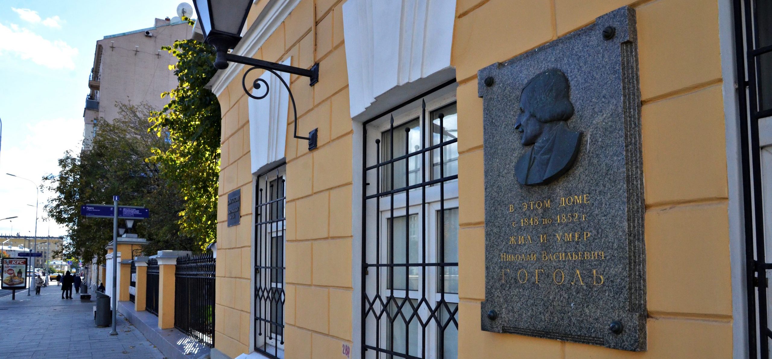 Заседание литературного клуба состоится в «Доме Гоголя»