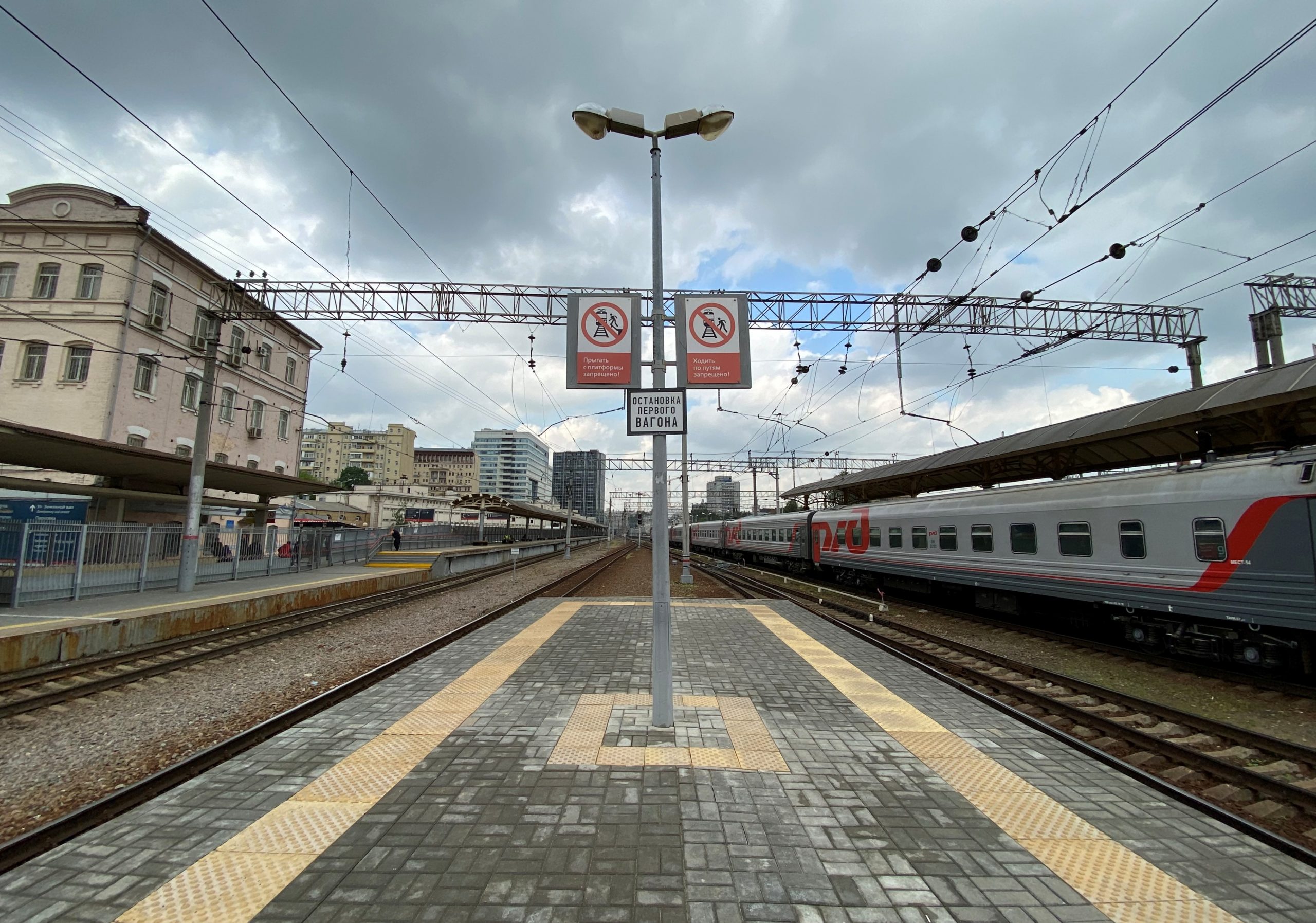 Теперь отслеживать поезда МЦД можно в приложении телефона. Фото: Анна Быкова