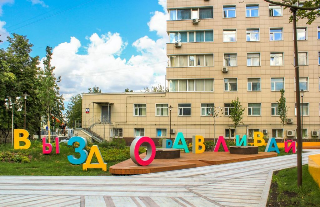 Сергей Собянин посетил детскую больницу имени Сперанского после благоустройства