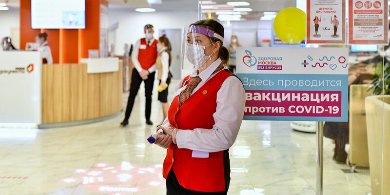 Дежурные центры госуслуг будут работать в двух районах центра Москвы в нерабочие дни