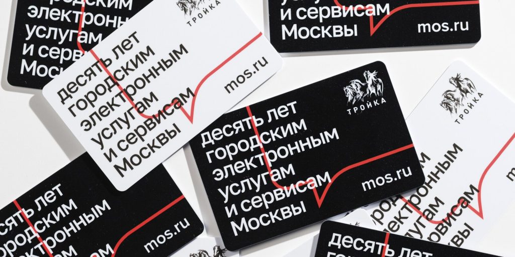 Новую «Тройку» к десятилетию электронных госуслуг можно будет пробрести на «Комсомольской». Фото: сайт мэра Москвы