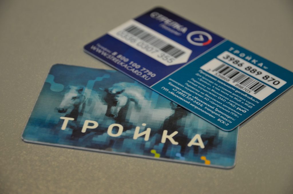 Ликсутов: Российский чип карты «Тройка» планируют запустить в производство