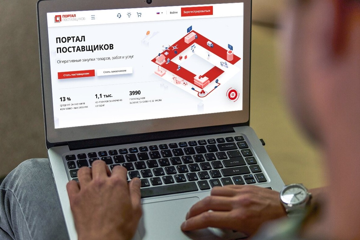 Портал поставщиков продолжает обновляться для удобства пользователей. Фото: сайт мэра Москвы