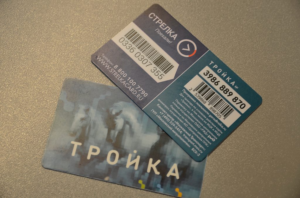 Карту «Тройка» с новым дизайном начали продавать на станциях метро «Маяковская» и «Трубная»