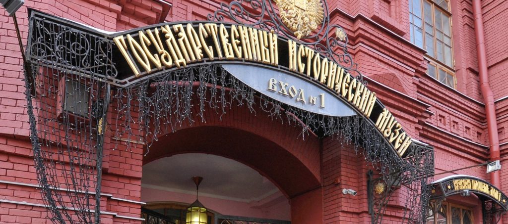Когда приходит праздник: представители Исторического музея расскажут о праздновании Нового года в Средневековье. Фото: сайт мэра Москвы