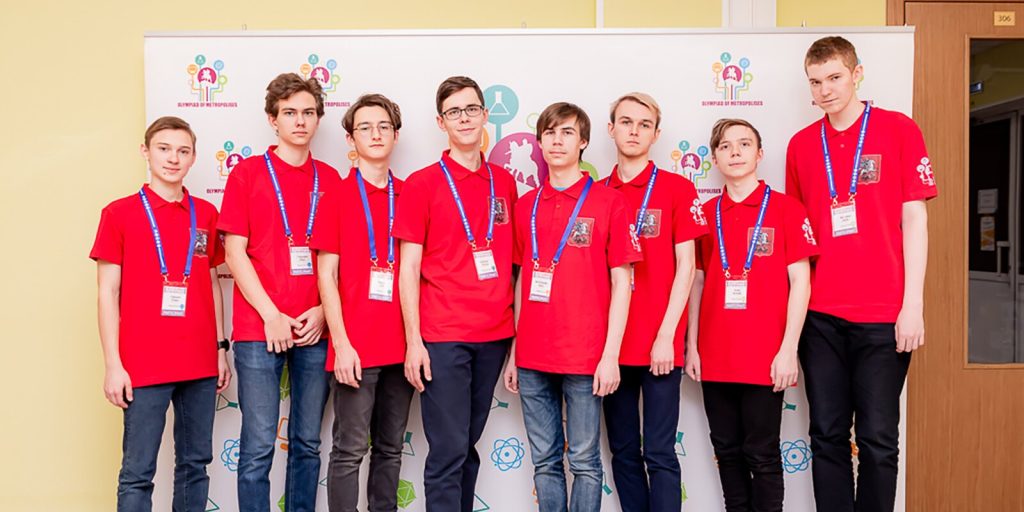 Московские школьники выступят на Олимпиаде мегаполисов