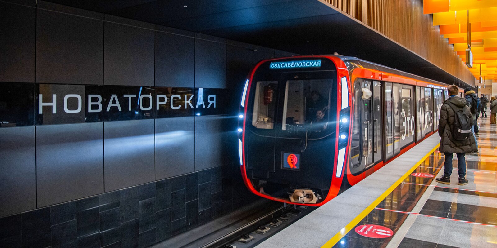 Открытые накануне станции БКЛ метро сразу же показали свою востребованность. Фото: сайт мэра Москвы