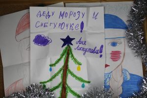 Рисунки Деду Морозу и Снегурочке из конвертов с письмами. Фото: Анна Лоскутова