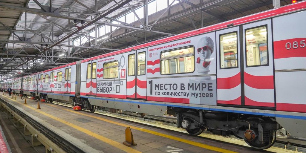 Тематический поезд «Сила конкуренции» запустили на Арбатско-Покровской линии метрополитена. Фото: сайт мэра Москвы