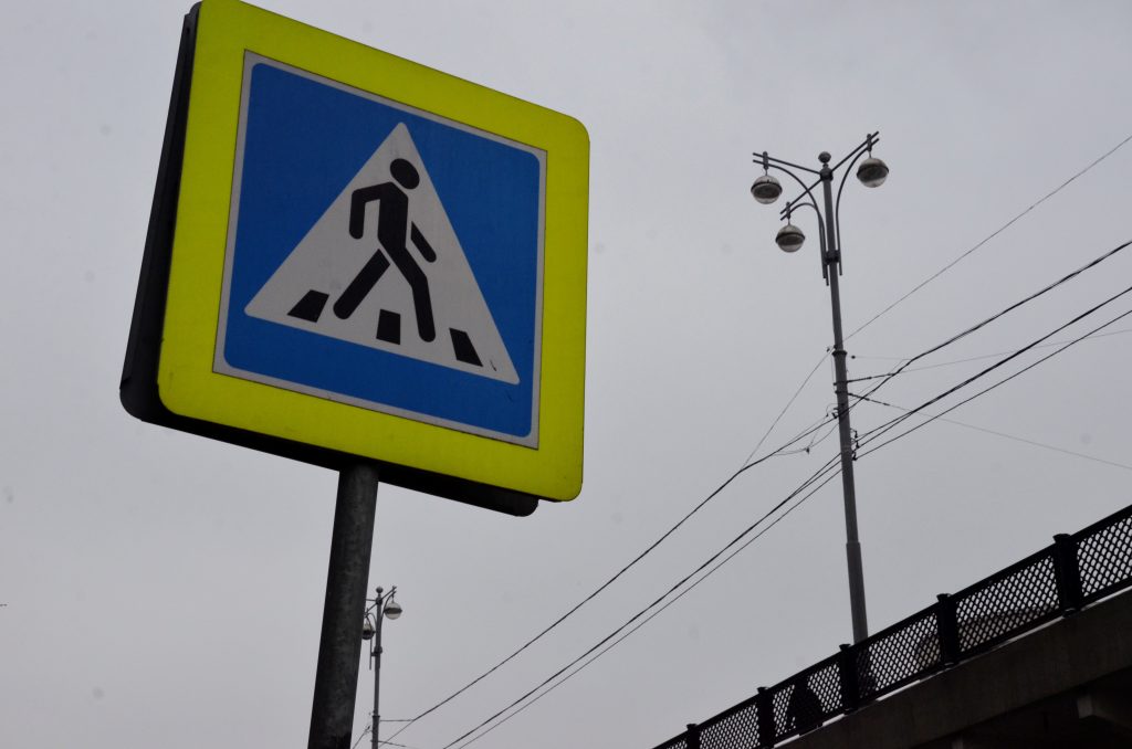 Специалисты начали строительство пешеходного перехода в Тверском районе
