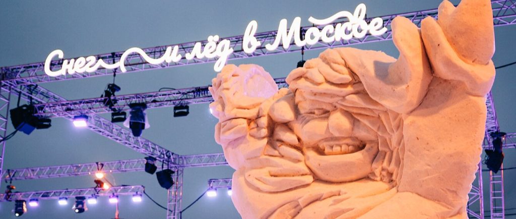 Снег и лед в Москве: скульптуры изо льда и снега появились в Парке Горького