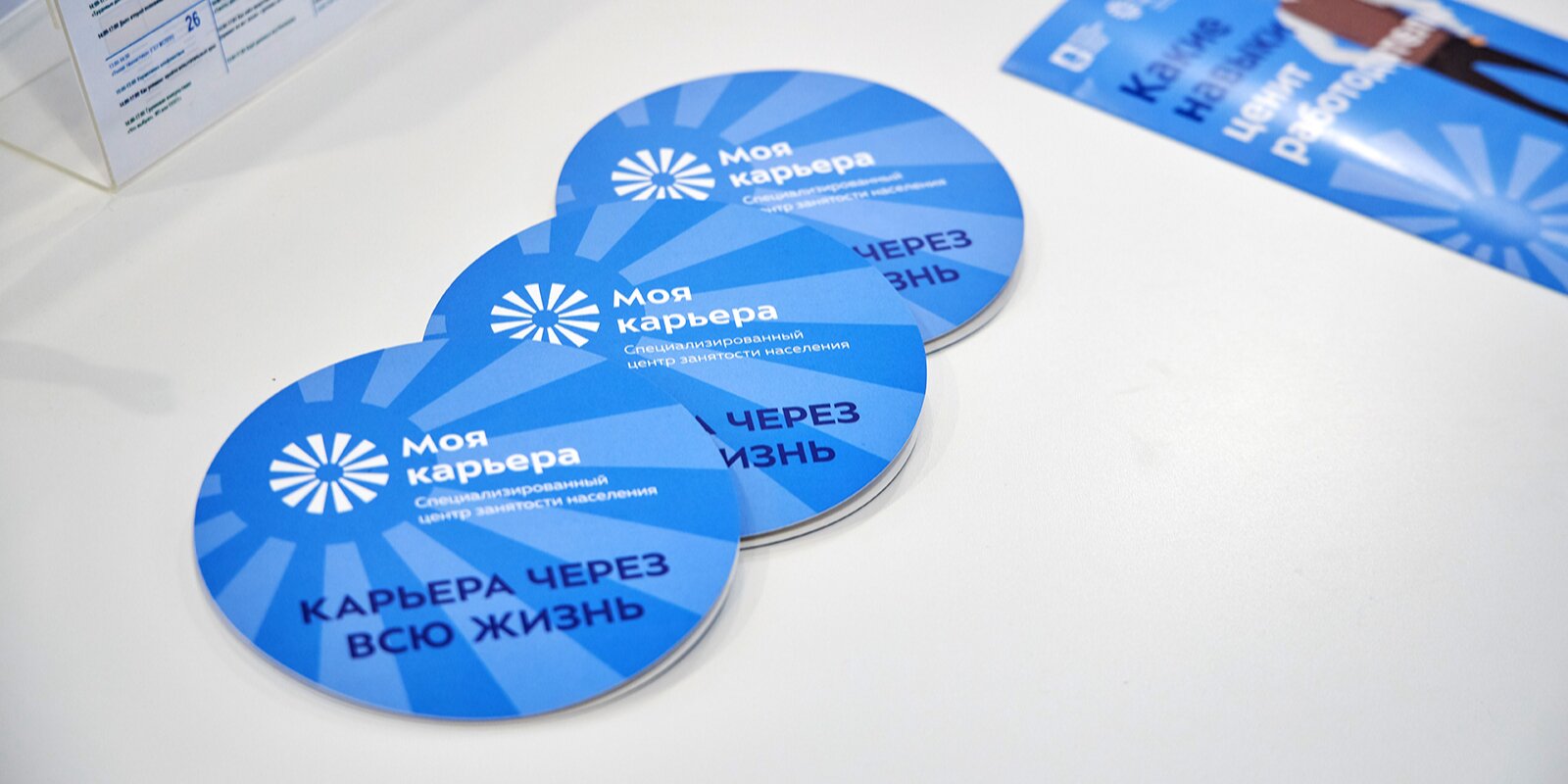 Семинары мастерской предпринимательства и самозанятости состоятся в центре «Моя карьера»». Фото: сайт мэра Москвы