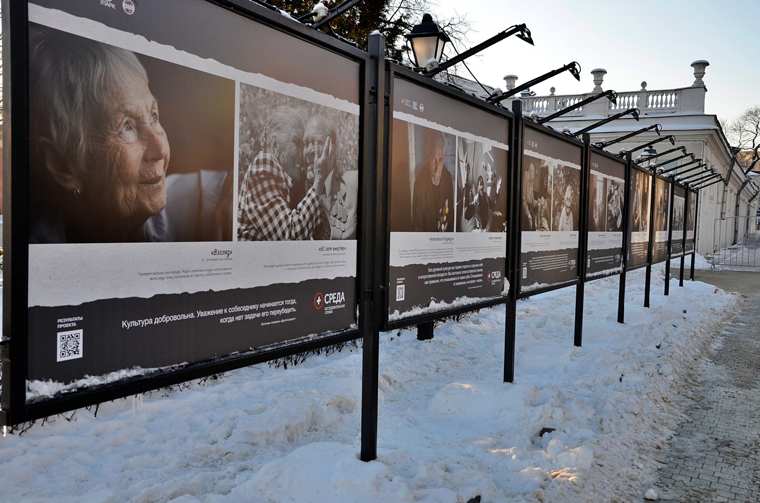 Город неравнодушных: фотовыставку открыли в Никитском бульваре. Фото: Анна Быкова