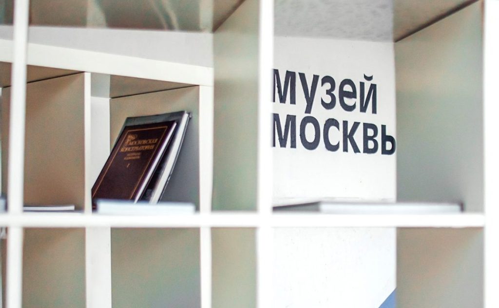 Кто придумывает город: паблик-толк состоится в Музее Москвы
