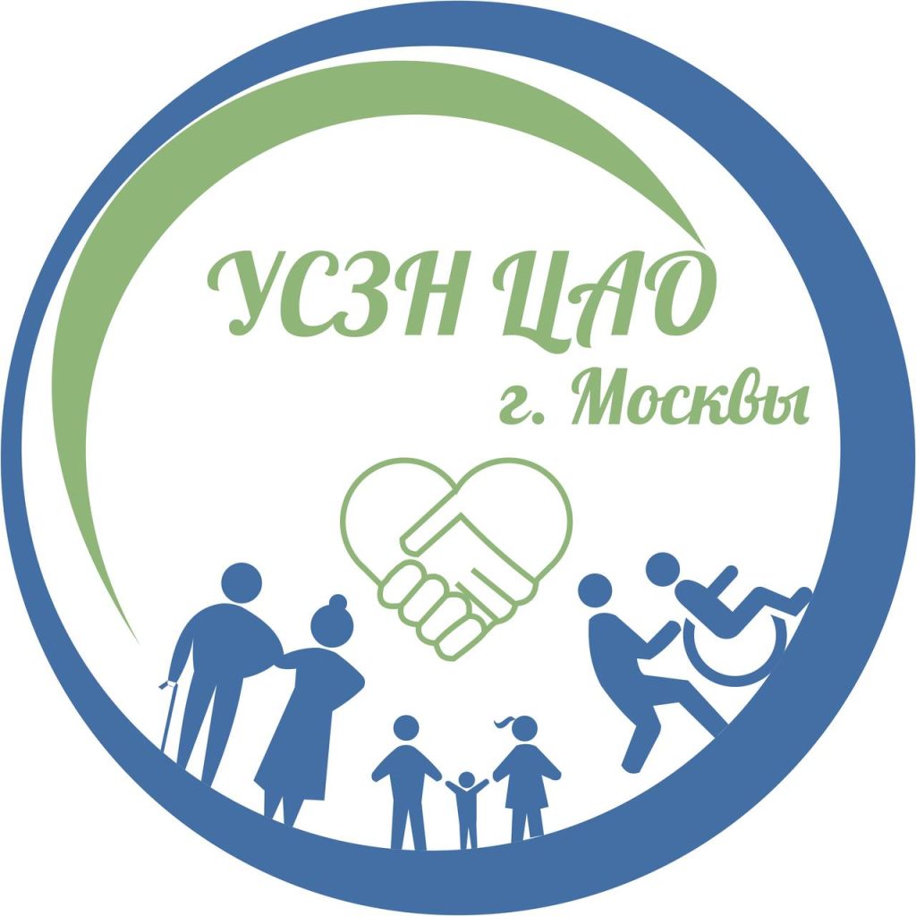Общественная инициатива –  конкурс «Сердечные дела» среди сотрудников системы социальной защиты населения Центрального административного округа города Москвы