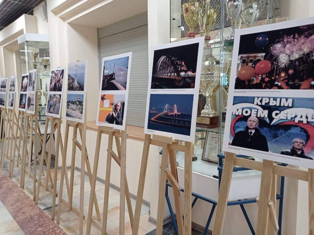 Восемь лет вместе: в префектуре ЦАО открылась выставка к годовщине воссоединения Крыма с Россией