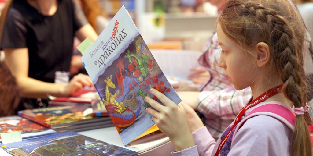 Неделя детской книги: фестиваль состоится в Государственной детской библиотеке