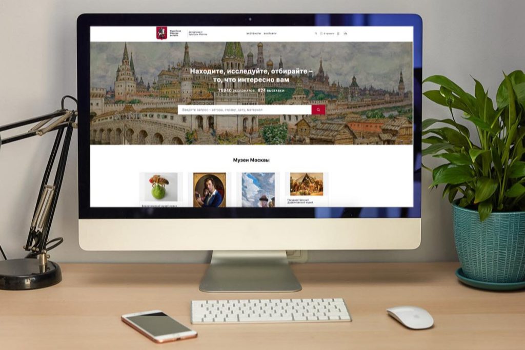 Виртуальную выставку подготовил портал «Музейная Москва онлайн»