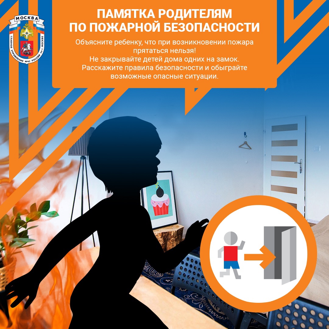 Безопасность pdf. Пожарная безопасность: комплект «пожарная безопасность» -1. Детская шалость с огнем частая причина пожаров. Памятка по пожарной безопасности 10 пунктов. Причины пожаров в быту.