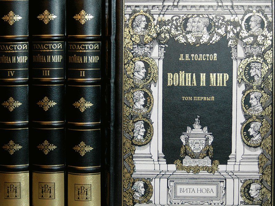 Лекция об истории создания знаменитого романа-эпопеи пройдет в «Доме Гоголя»