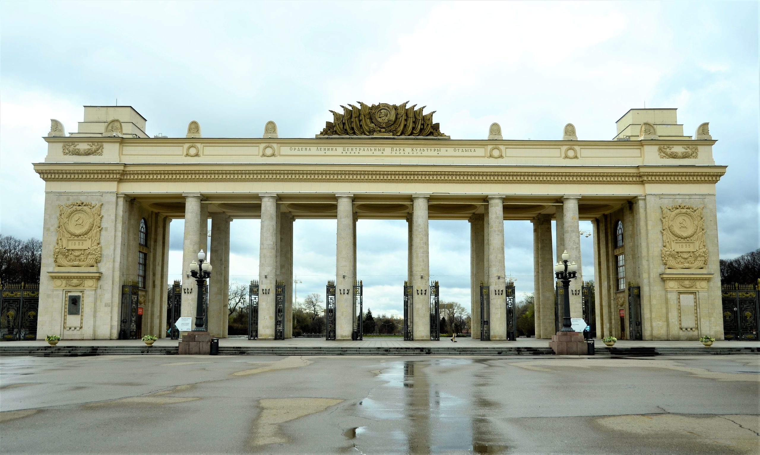 Арка парк Горького Москва