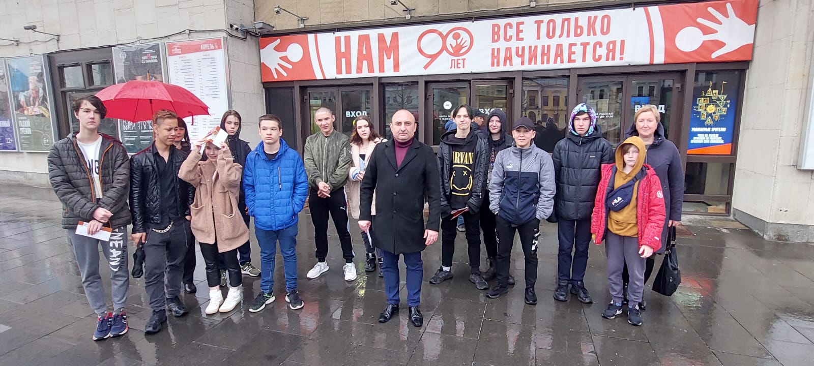 Подростки центра «Возрождение» посетили театр Образцова. Фото предоставили в СРЦ «Возрождение»