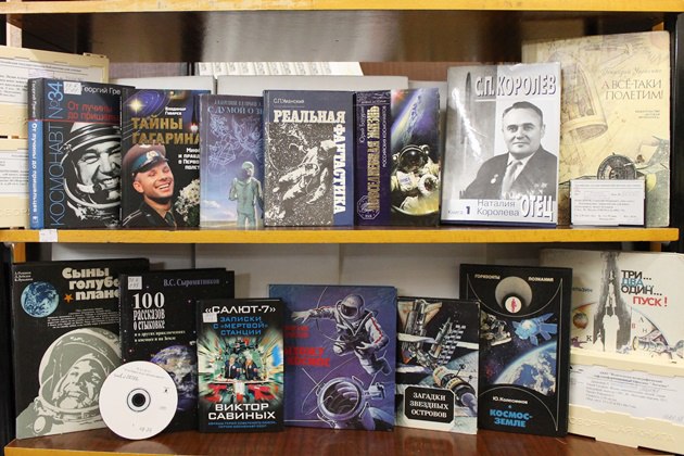 Космос поразительный и загадочный: выставку ко Дню космонавтики откроют в Библиотека для слепых