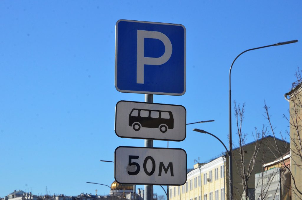 Парковки в центре Москвы станут бесплатными в День России
