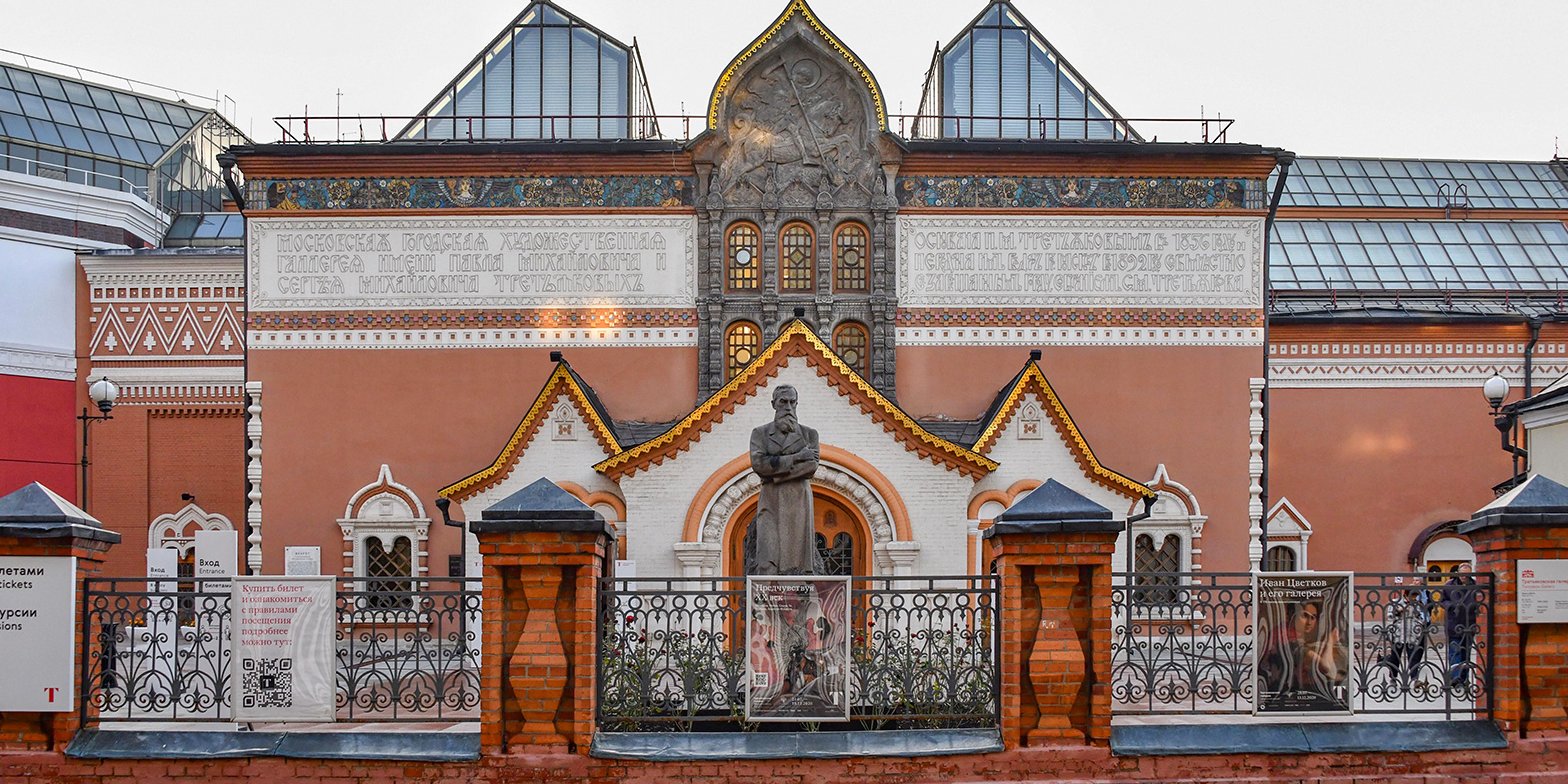 Картину «Иван Грозный и сын его Иван» отреставрировали в Третьяковской галерее. Фото: сайт мэра Москвы