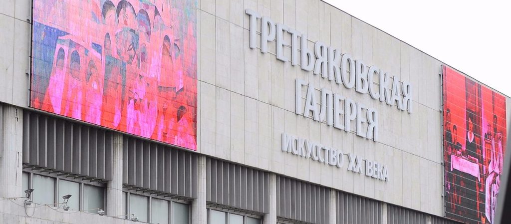 Рисунки школьников украсят фасад Третьяковской галереи