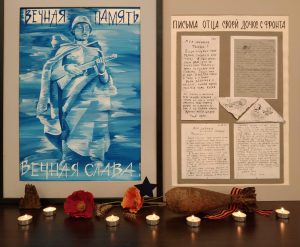 16 июня 2022 года. На выставке «Вахта памяти. Никто не забыт, ничто не забыто» в ГБУ «Центр» представлены фронтовые письма. Фото: Анна Малакмадзе, «Вечерняя Москва» 
