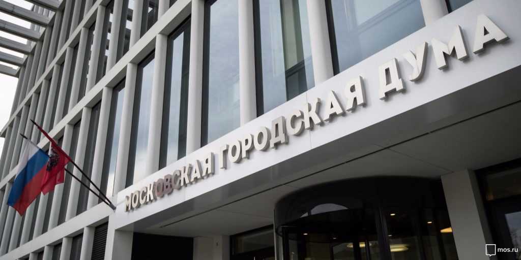 В Мосгордуме поддержали позицию москвичей о наименовании территории у посольства США Площадью ДНР