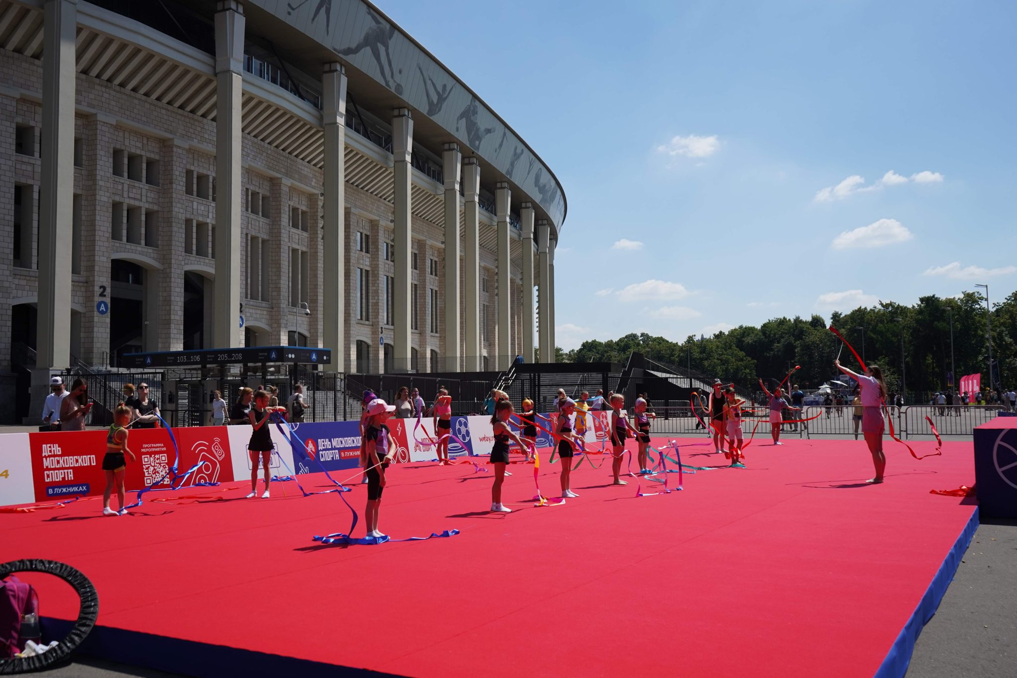 Московская спортивная. Московский спорт. Лужники Москва. Спартакиада в Лужниках. День Московского спорта.