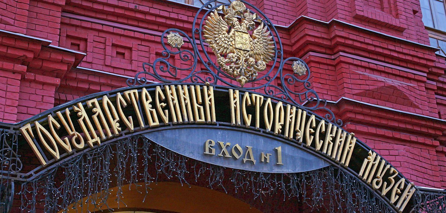 Исторический музей откроет парадный вход для посетителей. Фото: сайт мэра Москвы