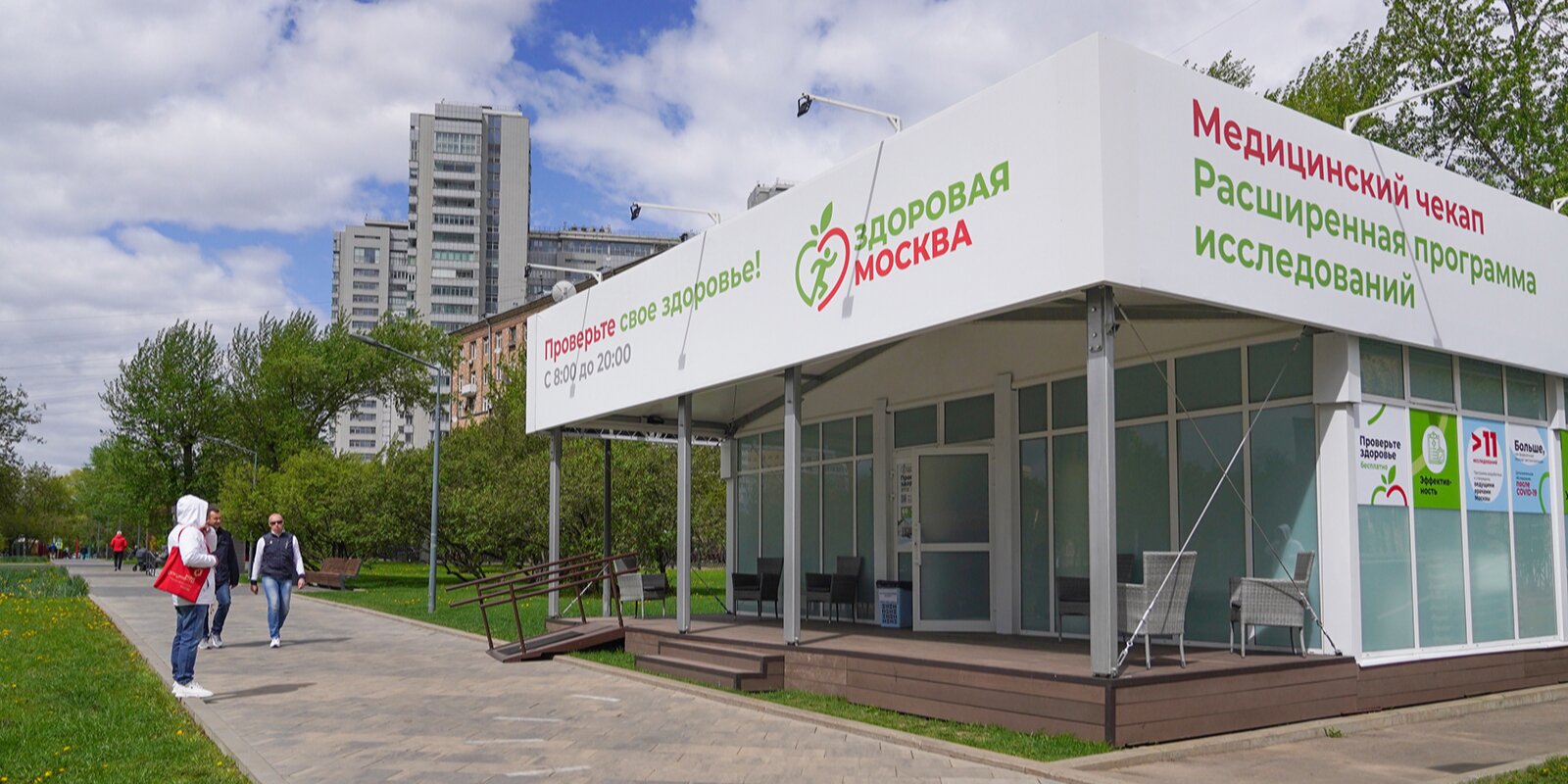 Москвичам расскажут о правильном питании в условиях жизни в мегаполисе. Фото: сайт мэра Москвы
