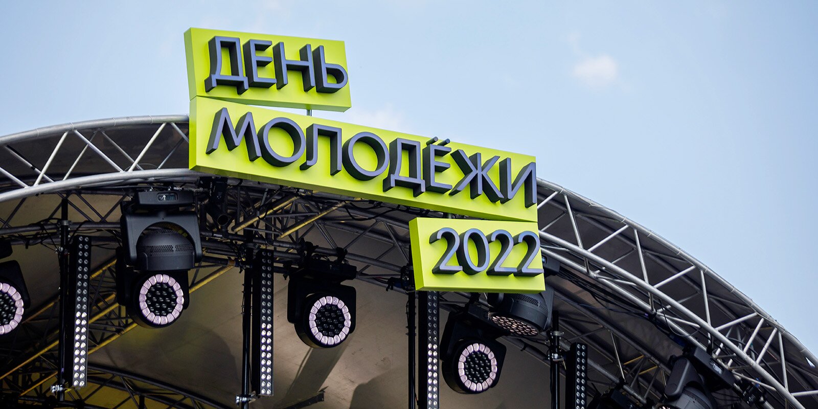 Все площадки фестиваля были посвящены карьере, активному образу жизни, волонтерству и творчеству. Фото: сайт мэра Москвы