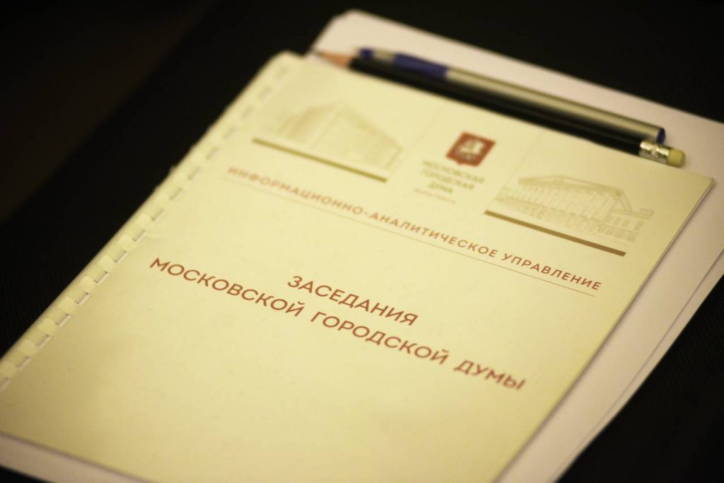 Депутат МГД Семенников: Патриотический заряд должен быть частью визуального кода столицы