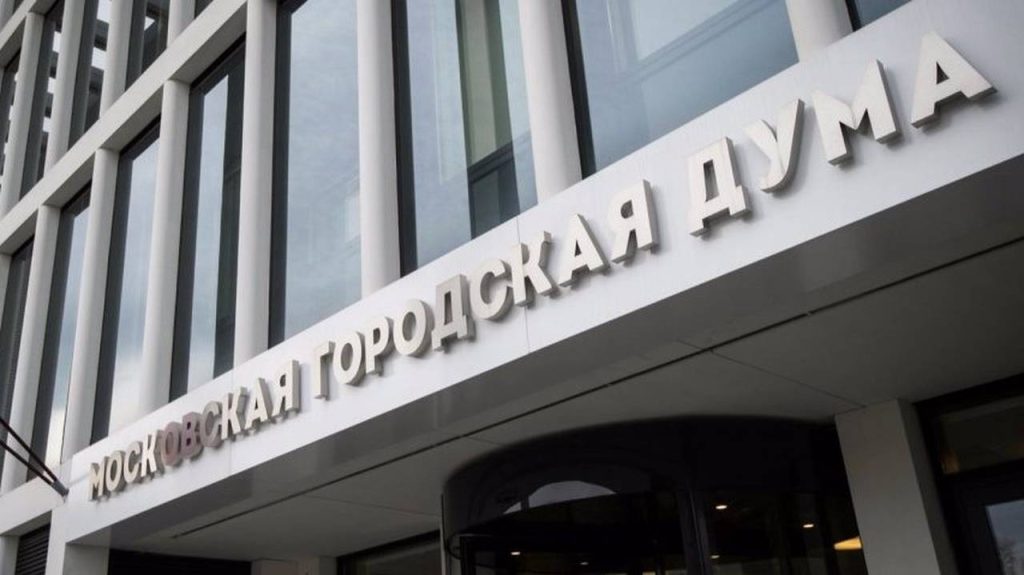Депутат МГД Козлов: Развитие онлайн-коммуникации помогает москвичам грамотно управлять своим имуществом
