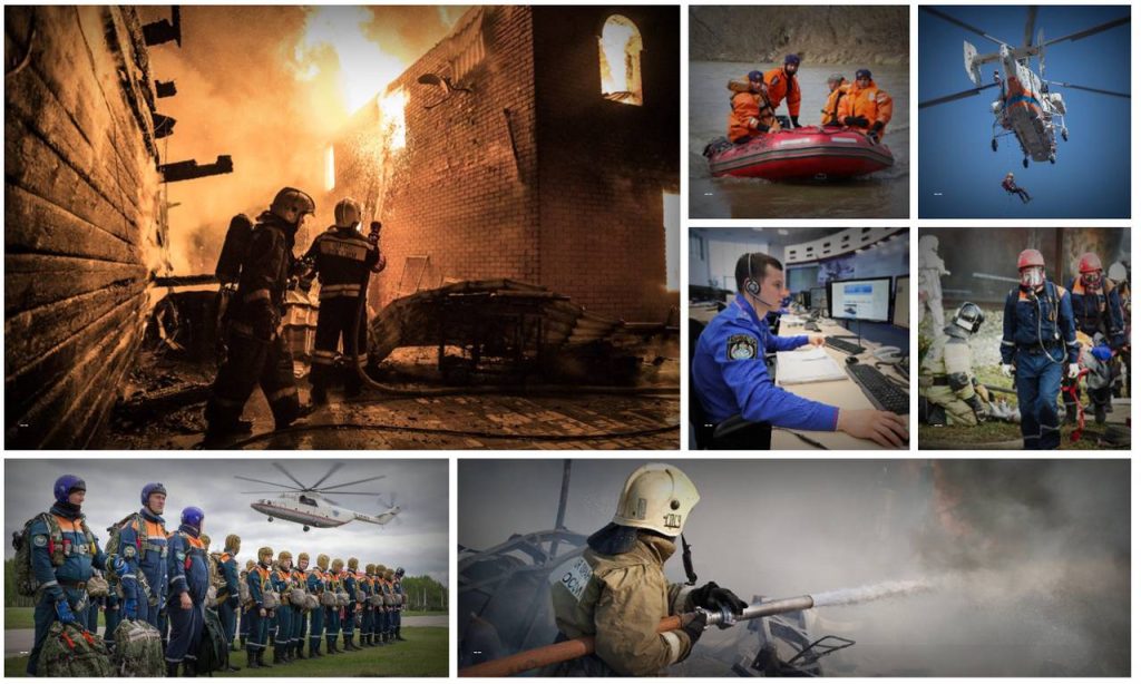 Международный Пожарно-спасательный Конгресс