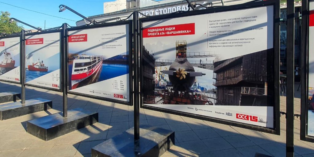 Свой среди скал: фотовыставка об истории российского флота открылась в Климентовском переулке