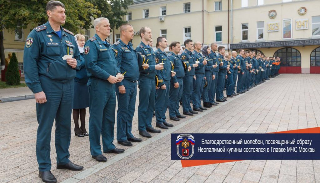 Благодарственный молебен, посвященный образу Неопалимой Купины состоялся в Главке МЧС Москвы
