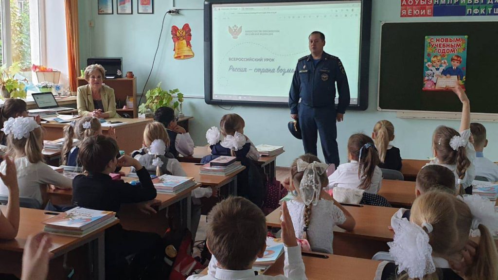 В Москве дан старт ежегодному Месячнику безопасности