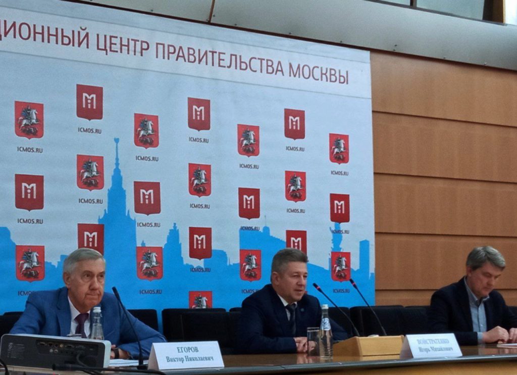 Пресс-конференция Мосгосстройнадзор прошла в здании Правительства Москвы