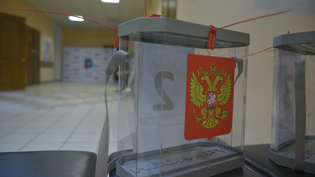 Завершилось подведение итогов референдумов по вопросу вхождения в РФ новых субъектов на участках в Москве