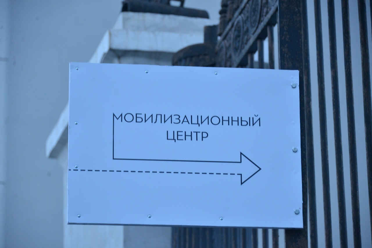 Все дополнительные пункты мобилизации в Москве закрылись в связи с выполнением плана. Фото: Анна Малакмадзе, «Вечерняя Москва»